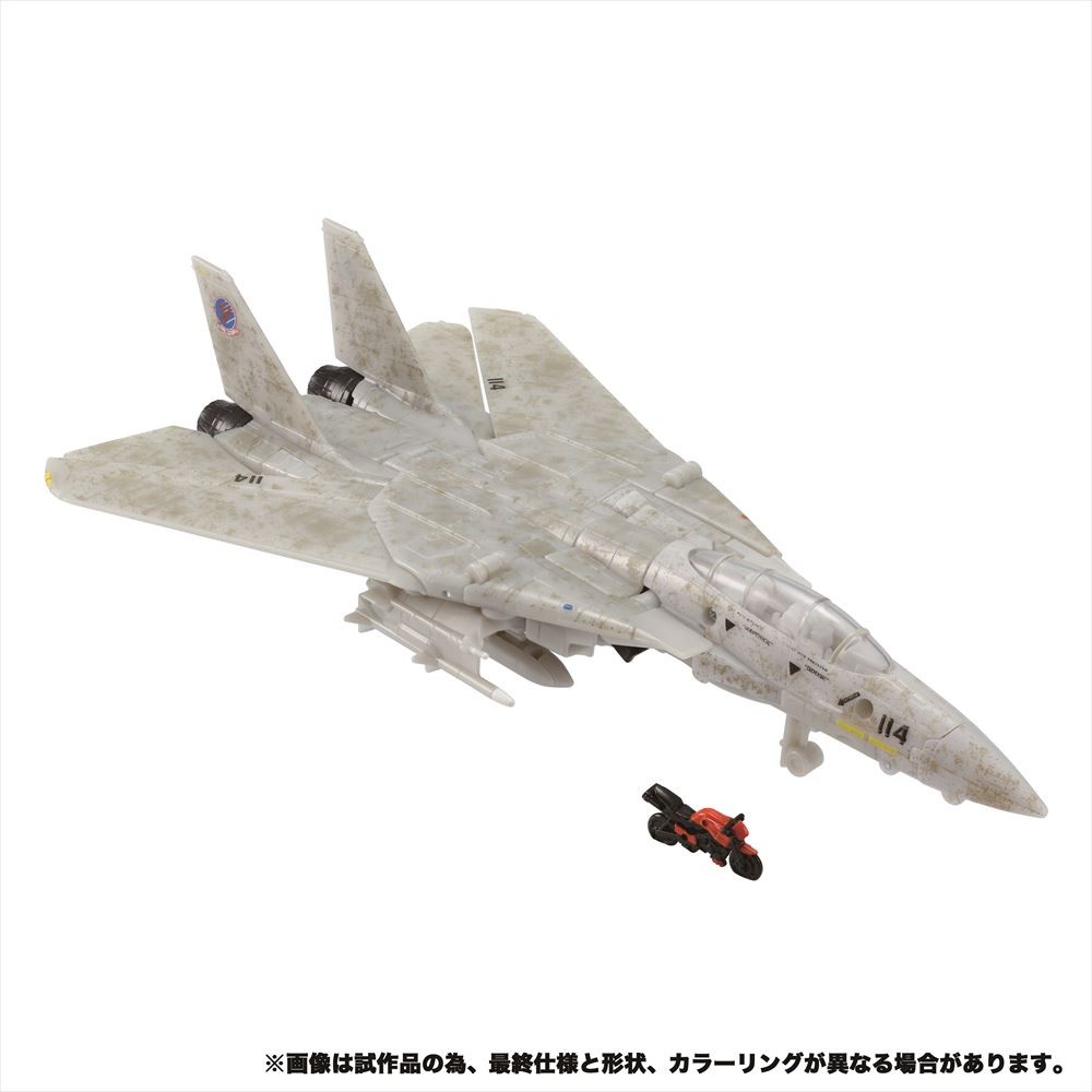 トップガン』F-14戦闘機がトランスフォーマーに 映画の世界を再現