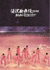 �f��w���̕���x�W���P�b�g�ʐ^���J�@�t�@�����I�Ԋe�����o�[�́g�x�X�g�V�[���h�����\ 