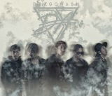 Dragon Ash���̂��u�G���f���@�[�v�@�A�j���w�Z�X�^�X�xOP�e�[�} 