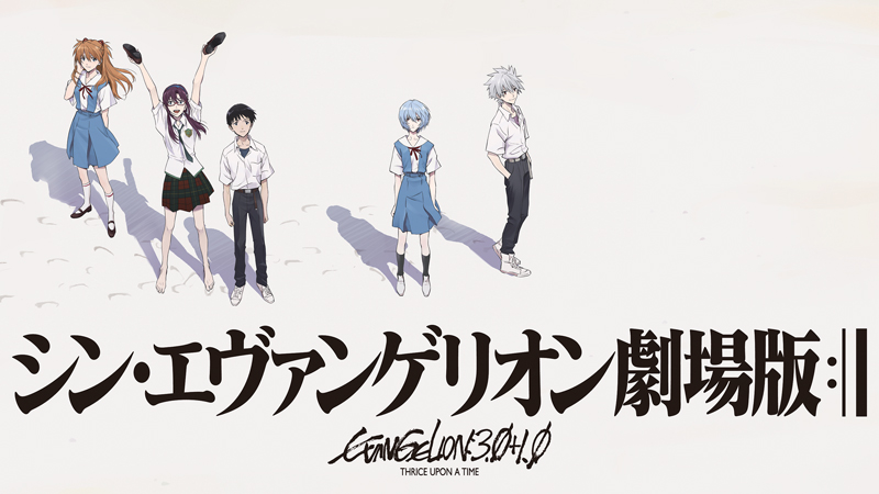 シン エヴァンゲリオン劇場版 公開7日間で興収33億円 動員219万人 Q 対比で145 1 Oricon News