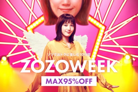 ZOZOTOWN�VTVCM�ɏo������{�c�� 