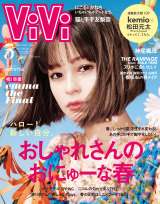 ꑮf𑲋Ƃemma\wViVix5 