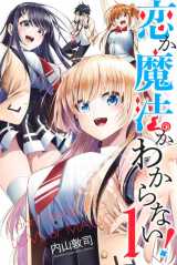 ����w�������@���킩��Ȃ�!�x1������ �w�}�K�W���x���҂̃��u�R����i 