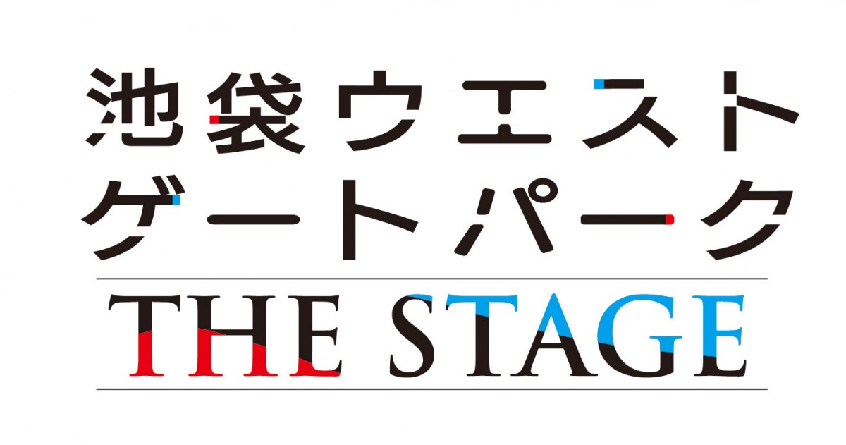 小説『IWGP』舞台化決定、演出は品川ヒロシ キャストは猪野広樹＆山崎大輝W主演 | ORICON NEWS