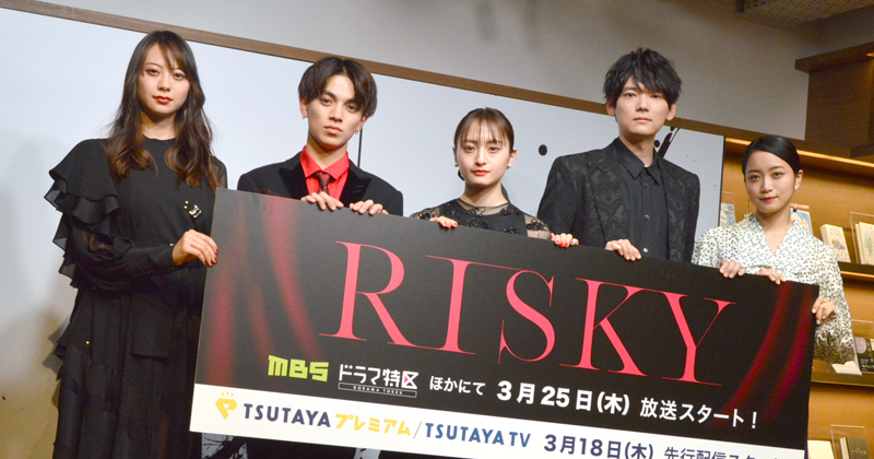 萩原みのり、Travis Japan宮近海斗から“スベり”巻き込み事故「私