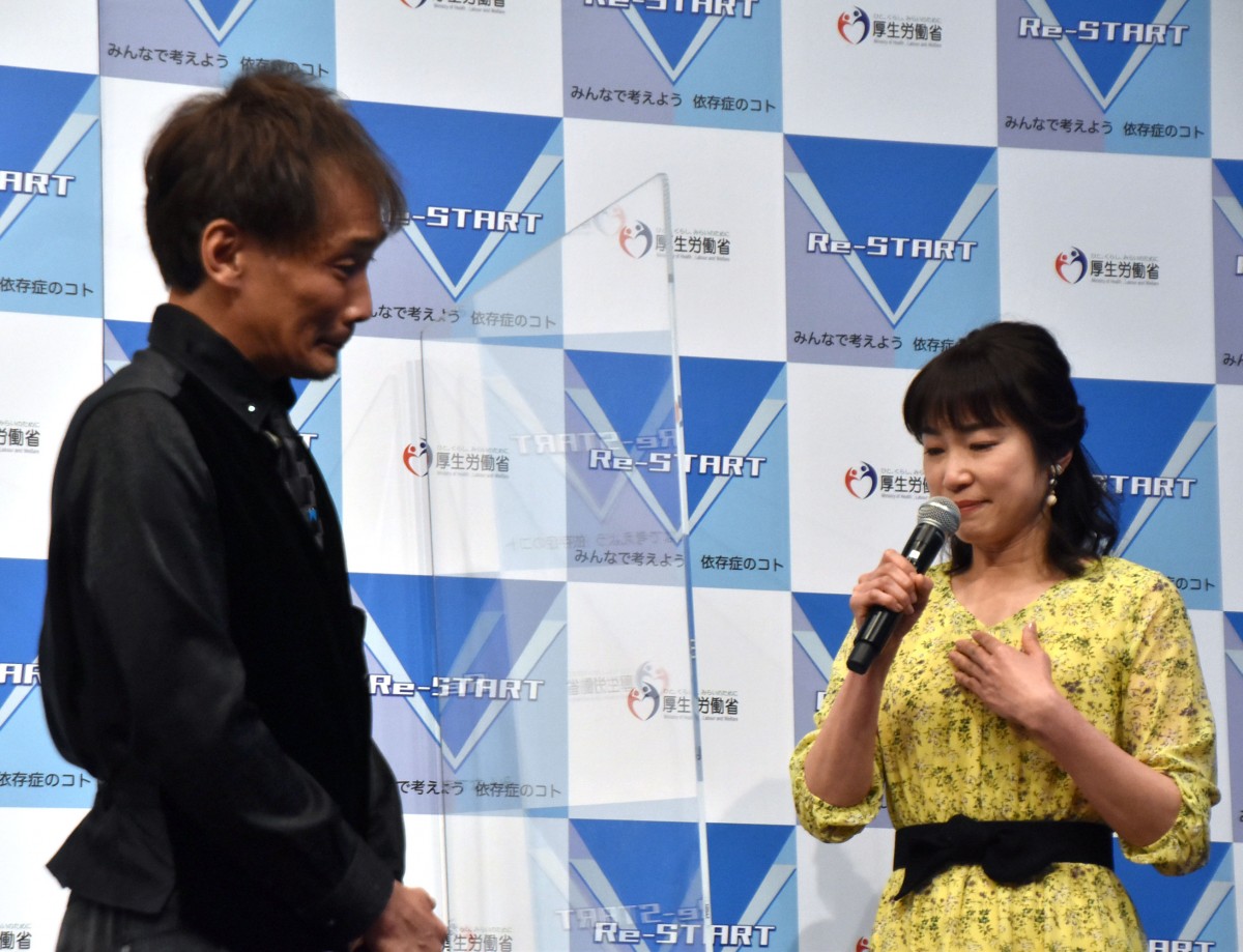 wRe-START`݂Ȃōl悤 ˑǂ̂ƁxɎQ()cЂA̂傤 (C)ORICON NewS inc. 