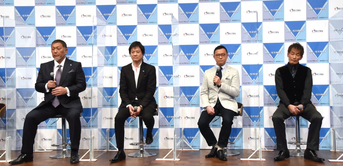 wRe-START`݂Ȃōl悤 ˑǂ̂ƁxɎQ()aAmA˖{[AcЂ (C)ORICON NewS inc. 