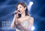 T؍46wNOGIZAKA46 Mai Shiraishi Graduation Concert `Always beside you`xi\j[E~[WbNR[Y^310j 