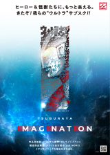 �~�J�v���g�E���g���h�T�u�X�N�J�n�@�w�E���g���}��Z�x����I���W�i���V��w�Z�u���K�[�t�@�C�g�x�a�� 