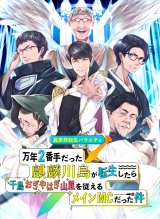 �i�فE�쓇MC�́g�ِ��E�]���o���G�e�B�[�h�@�C���p�N�g����L�[�r�W���A�����J 