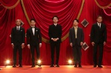 『第44回日本アカデミー賞』助演男優賞を受賞した（左から）宇野祥平、妻夫木聡、成田凌、星野源、渡辺謙（C）日本アカデミー賞協会 