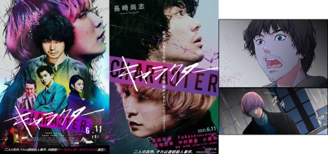 映画 キャラクター 小説版 マンガ版発売 それぞれ異なる展開と結末 Oricon News