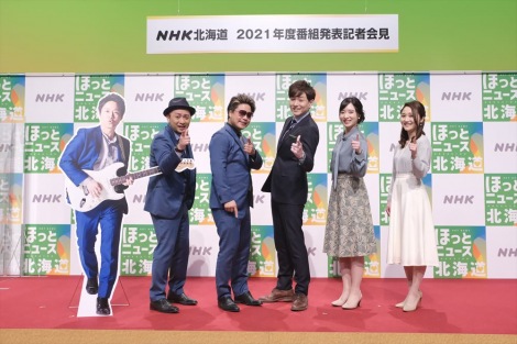 『ほっとニュース北海道』3月29日からリニューアル（左から）テーマ曲を担当したHAMBURGER BOYS、瀬田宙大、菅野愛、石川晴香 （C）NHK 
