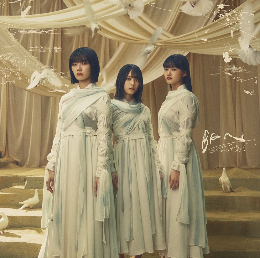 櫻坂46 B2 BAN アー写 ポスター 櫻坂46「BAN」ジャケ写5形態公開 収録曲「君と僕と洗濯物