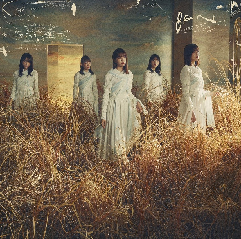 画像・写真 | 櫻坂46「BAN」ジャケ写5形態公開 収録曲「君と僕と洗濯物 