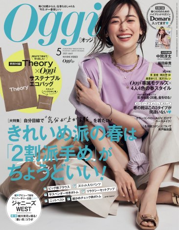 画像 写真 30代女性誌 Oggi で 大人がグッとくる コナン 特集 年表や写真フレームプレゼントも 5枚目 Oricon News