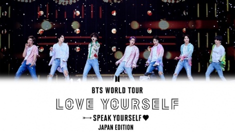wBTS WORLD TOUR eLOVE YOURSELF: SPEAK YOURSELFf ? JAPAN EDITIONx4dTVƐzMJn 