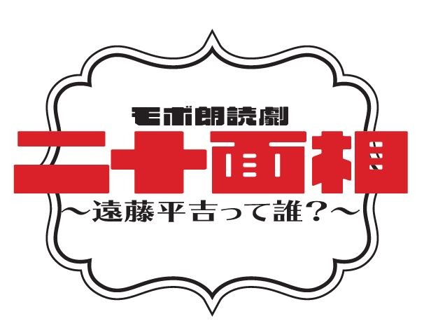 画像・写真 | 7 MEN 侍・矢花黎、初主演舞台が決定「『来て良かった