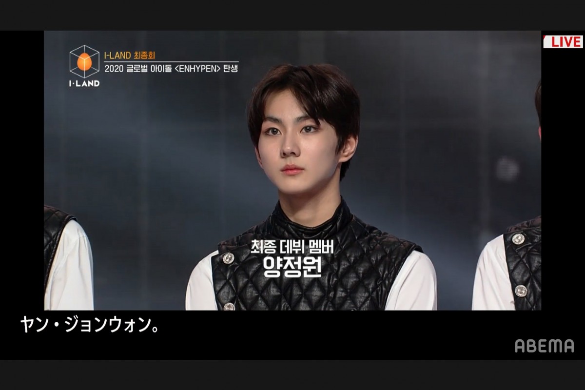 I-LAND ENHYPEN ジョンウォン JONGWON 抽選 ミニポスター I-LAND