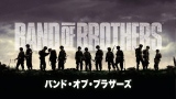 wohEIuEuU[X(BAND OF BROTHERS)x (C)2021 Home BoxOffice, Inc. all rightsreserved. Cinemaxand related channelsand service marksare the property ofHome Box Office, Inc. 