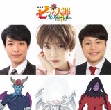 �q�ȃJ�i�w���̑�߁x�ŃA�j���f�携�D�ɏ�����@���_���𑍂ׂ�g�ō��_�h���u�C���������߂āv 