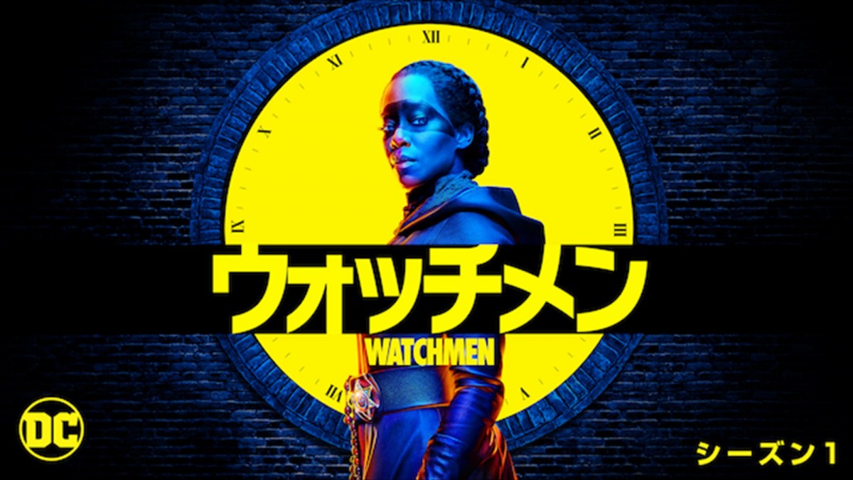 ウォッチメン(WATCHMEN)トースター | DC comics（ビフォア