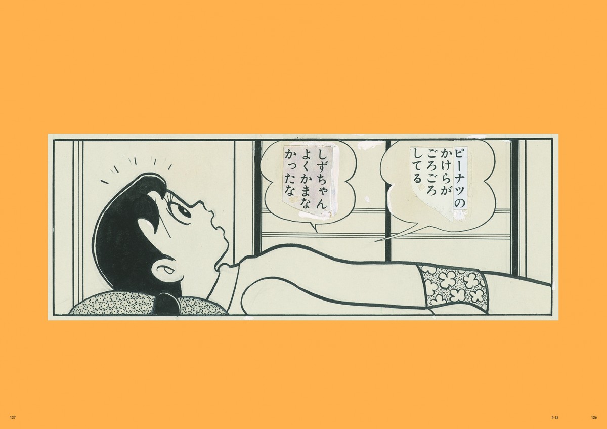 whx̖{ipWwTHE GENGA ART OF DORAEMON hg匴pفx̎^e (C)qvEw 