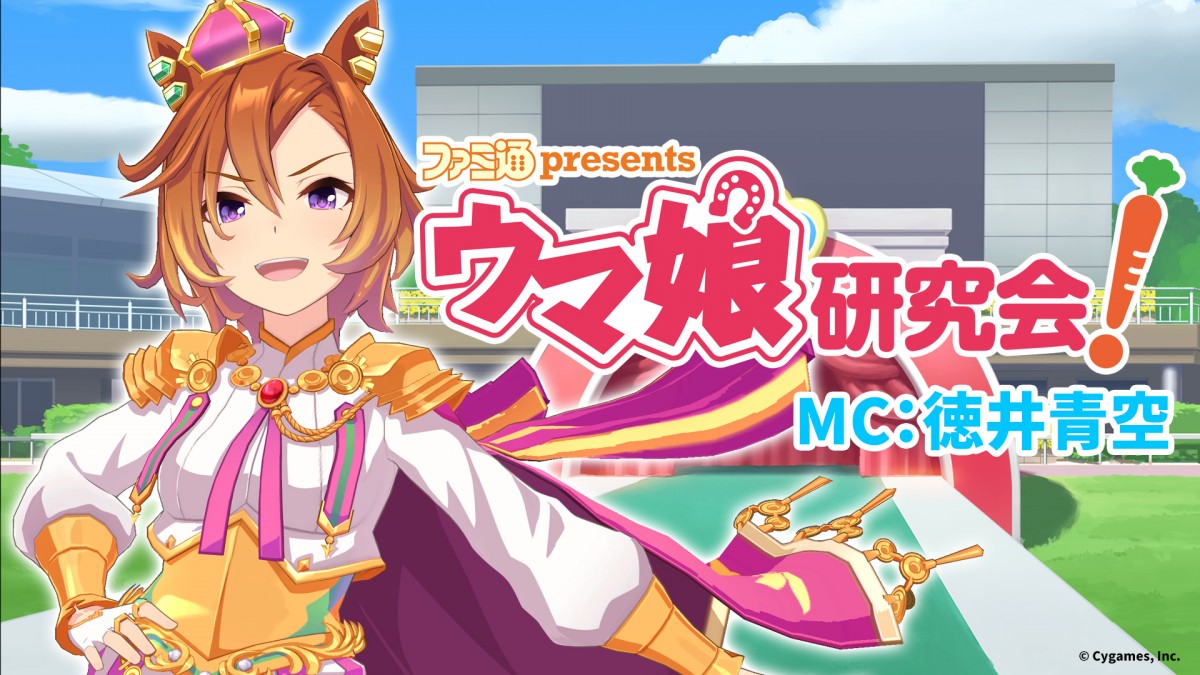 【非売品】競馬 ヒーロー列伝 ポスター テイエムオペラオー B2 徳井青空 非売品】競馬 ヒーロー列伝 ポスター テイエムオペラオー B2