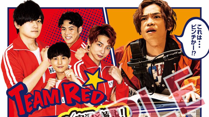 声優運動会』DVD化で6・4発売 花江夏樹、小野賢章、天崎滉平、広瀬裕也