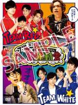 �w���D�^����xDVD����6�E4���� �ԍ]�Ď��A���쌫�́A�V��䕽�A�L���T���o�� 