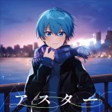 すとぷりの人気メンバー ころんの1stアルバムが初登場1位に オリコンランキング Oricon News