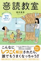 TBS�x������A�i�A�Җ]�̘N�ǉ�͖{�����u���ׂĂ̓ǂ݂ɂ͖@��������v 