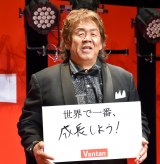 ���B�́A�L�g�O�s���ĖڎO�v�̌����j�����u�������Ȃ��c�v�ƃ|�c�� 