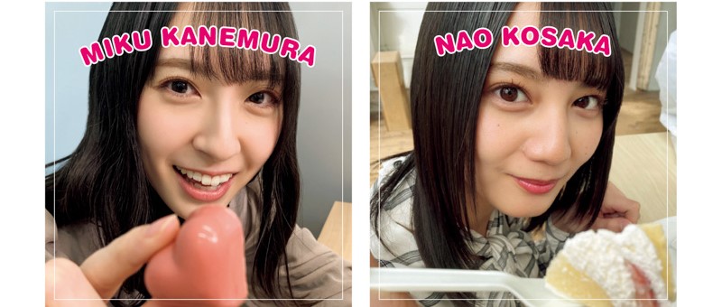あーん」する小坂菜緒＆金村美玖…日向坂46写真集『日向撮』付録