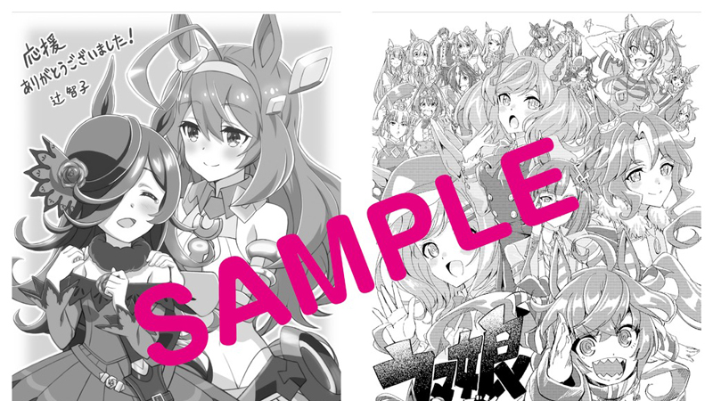 アニメ『ウマ娘』2期、「原画集」「スタッフ＆キャスト寄せ書き
