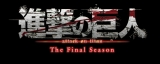 Ajwi̋l The Final Seasonx (C)|RnEuk/ui̋lvThe Final Seasonψ 