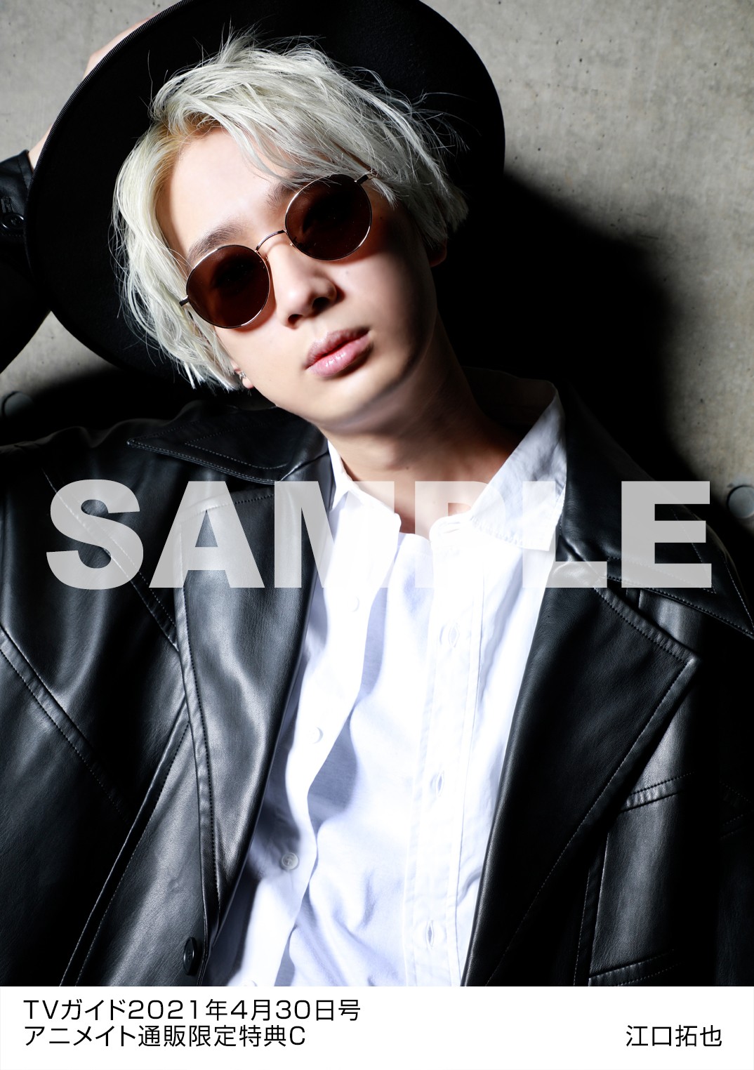 江口拓也さん2ndフォトブック「CHOOSE RULE」発売決定！バリ島に
