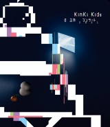 KinKi Kids Blu-ray&DVDwKinKi Kids RT[g 2021xʏBlu-rayWPbgʐ^ 