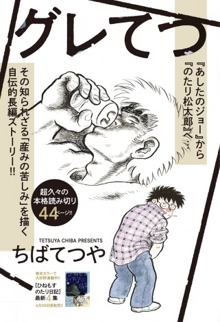 画像 写真 0巻漫画 ゴルゴ13 こち亀 作者が対談 ビッグコミック表紙はゴルゴの肖像画 4枚目 Oricon News