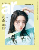 画像 写真 みちょぱ 25歳までの 密かな野望 告白 ヘアケアアイテムは ドンキパトロール中に発見 笑 2枚目 Oricon News