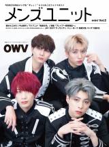 OWV�A���̃����o�[�G���\���\���@�킿��킿����k����f�� 