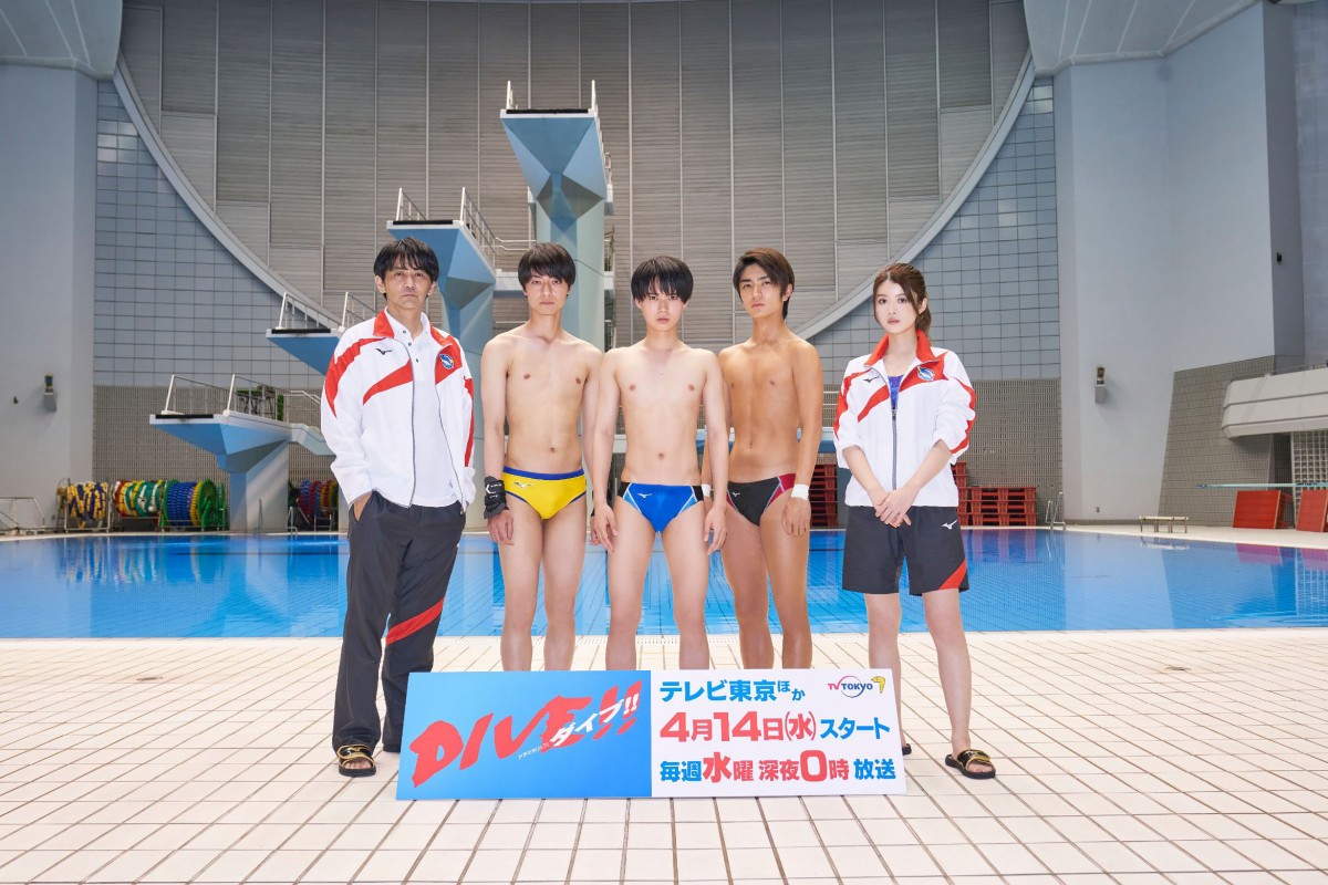 井上瑞稀 作間龍斗 髙橋優斗 DIVE!! DVD 限定 特典ファイル 紫 付き Amazon.co.jp: 【Amazon.co.jp限定】DIVE!! DVD-BOX(キー