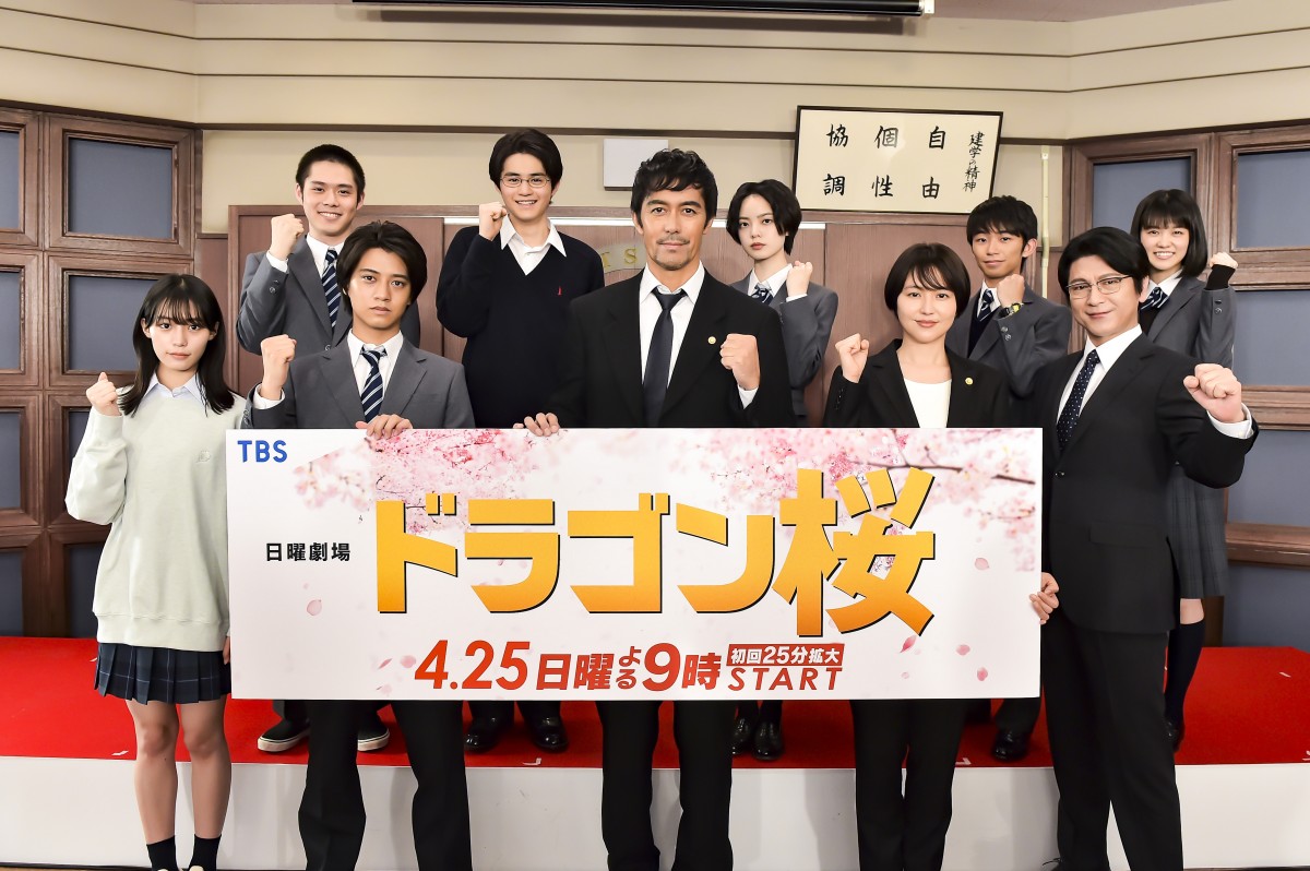 Amazon.co.jp: 【Amazon.co.jp限定】ドラゴン桜(2021年版