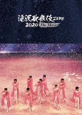 上白石萌音 佐藤健共演ドラマ 恋つづ Dvdランキング初登場1位 快進撃はつづくよどこまでも オリコンランキング Oricon News