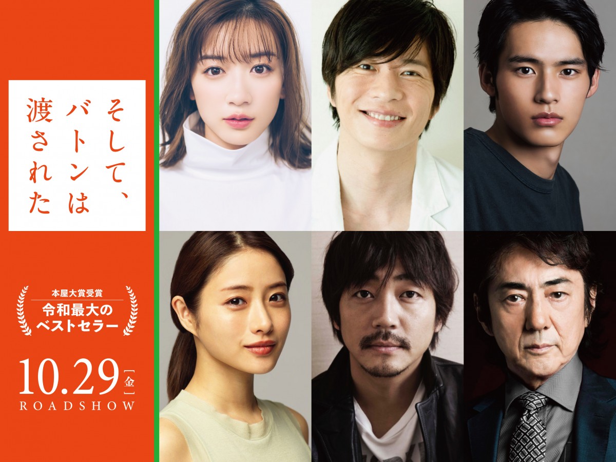 永野芽郁、ピアノ演奏初挑戦 「オーラを発していた」と田中圭が絶賛 | ORICON NEWS