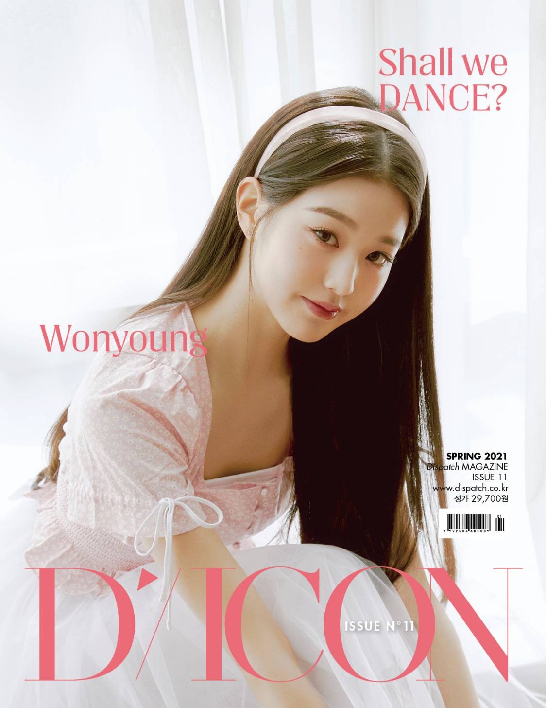 IZ*ONE DICON Shall We Dance? 特典トレカ ウォニョン 画像・写真 | IZ*ONEメモリアル写真集 美しさ際立つメンバー別