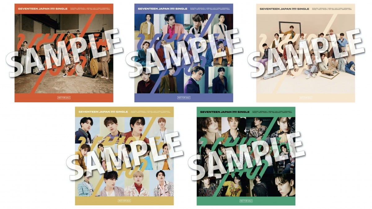 ショップ seventeen cd 楽天