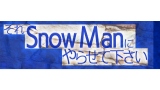 Snow ManzMM[ԑgwSnow Manɂ点ĉxV샌M[zMX^[g(C)TBS 