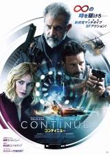 �u�A�x���W���[�Y�v�N���X�{�[���Y���t�����N�E�O�����剉��SF�A�N�V��������� 