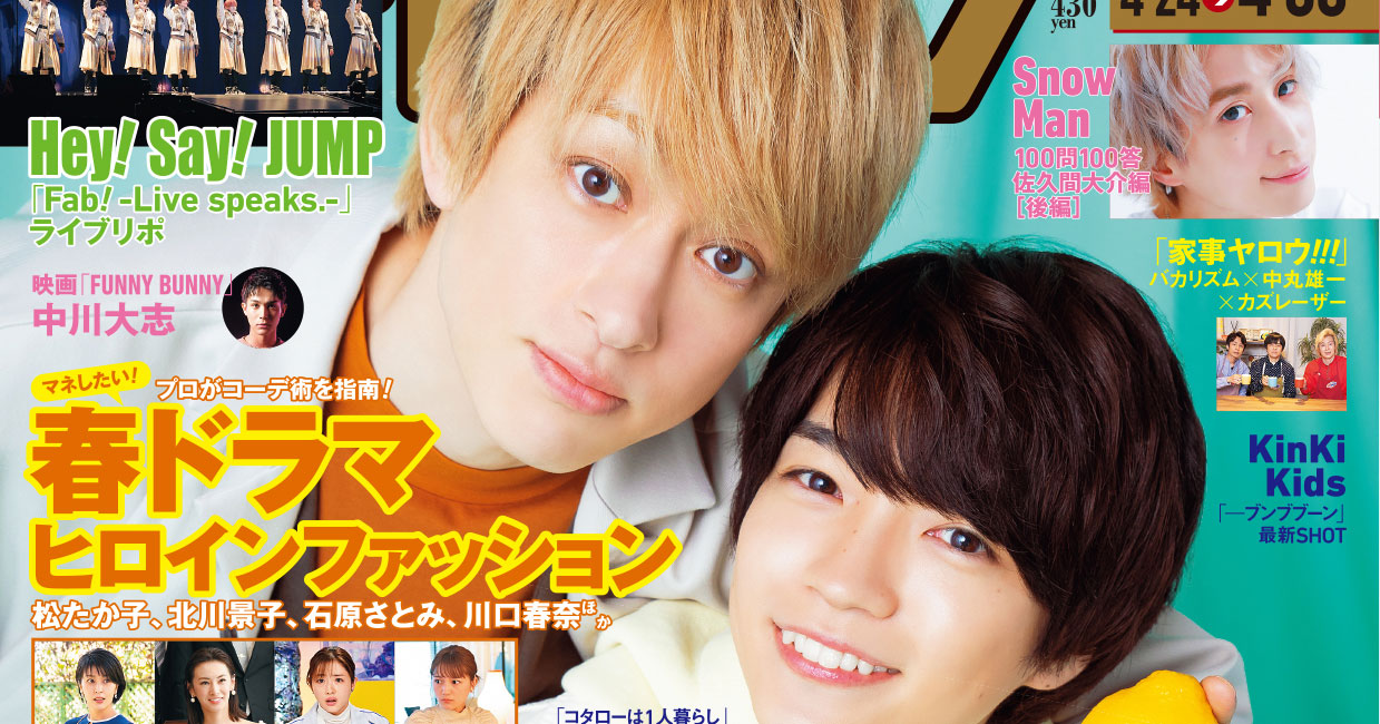 【未開封】コタローは1人暮らし Blu-ray BOX 4枚組 横山裕 西畑大吾 未開封】コタローは1人暮らし Blu-ray BOX 4枚組 横山裕 西畑